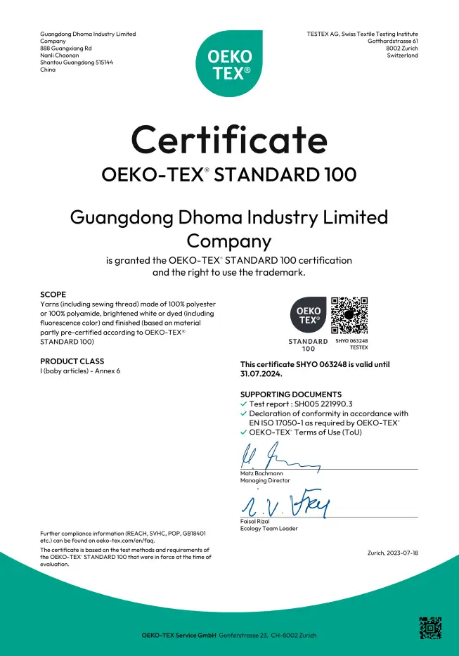 Material trademark certification